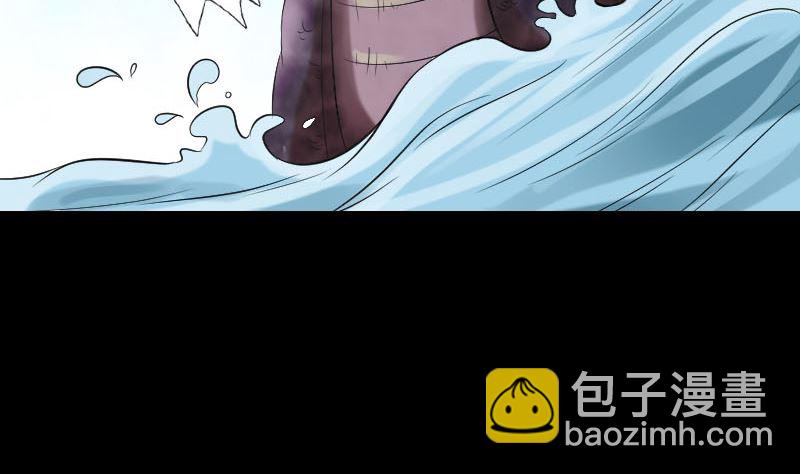 🍣天降横祸 第208话 丢失龙珠 第7页