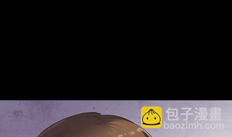 🍣天降横祸 第210话 纸人？！ 第14页