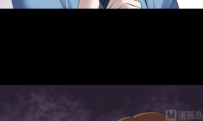 🍣天降横祸 第210话 纸人？！ 第24页
