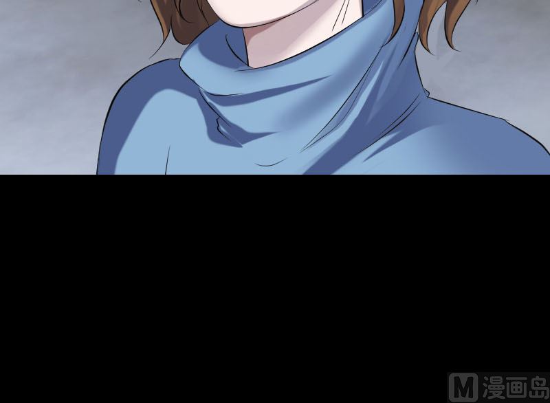 🍣天降横祸 第210话 纸人？！ 第33页
