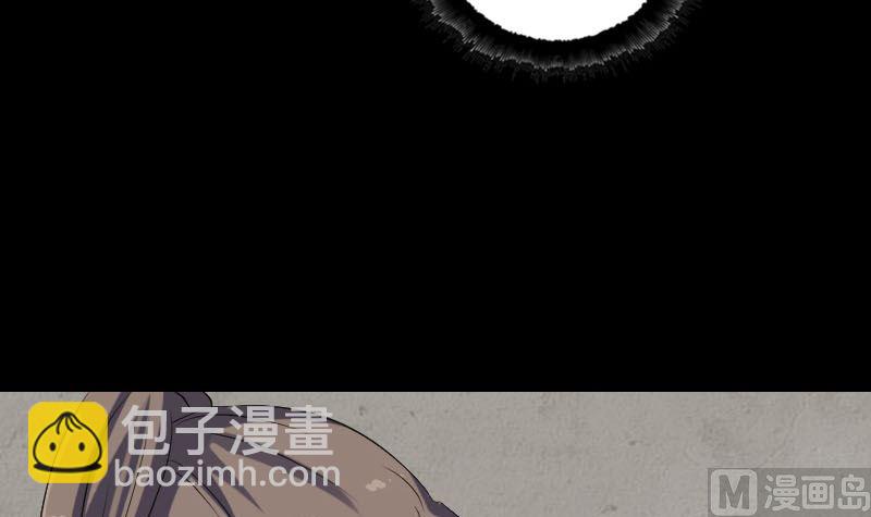 🍣天降横祸 第210话 纸人？！ 第48页