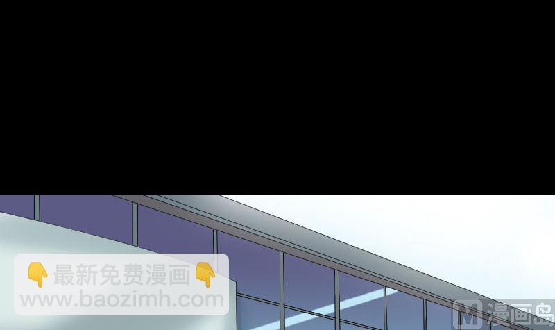 🍣天降横祸 第212话 买车风波 第21页