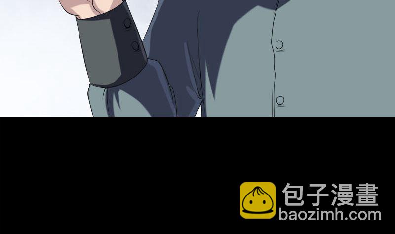 🍣天降横祸 第212话 买车风波 第26页