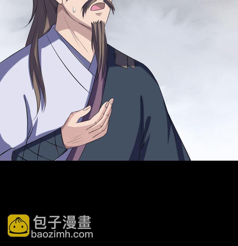 🍣天降横祸 第212话 买车风波 第28页