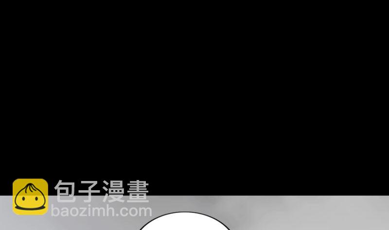 🍣天降横祸 第212话 买车风波 第37页