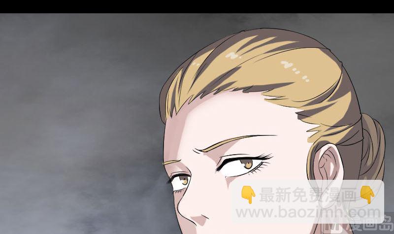 🍣天降横祸 第212话 买车风波 第42页
