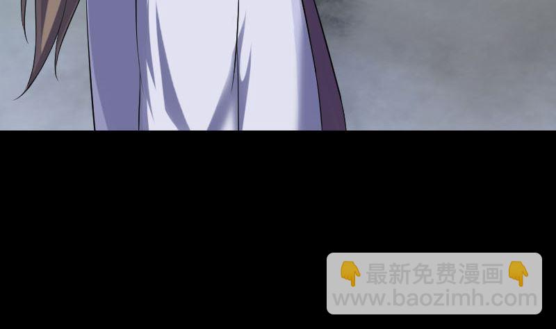 🍣天降横祸 第212话 买车风波 第46页
