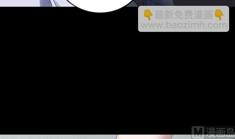 🍣天降横祸 第214话 幻阵 第12页