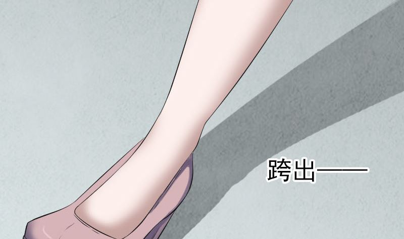 🍣天降横祸 第214话 幻阵 第13页