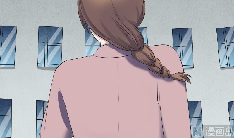 🍣天降横祸 第214话 幻阵 第15页