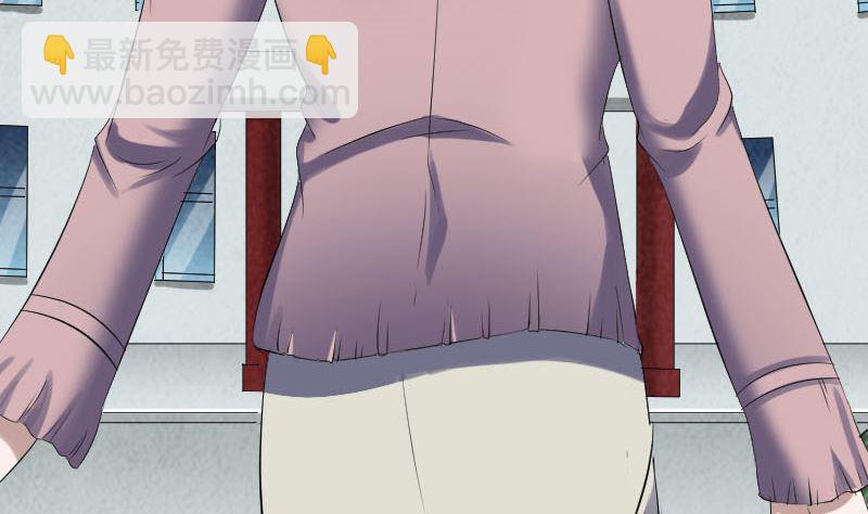 🍣天降横祸 第214话 幻阵 第16页