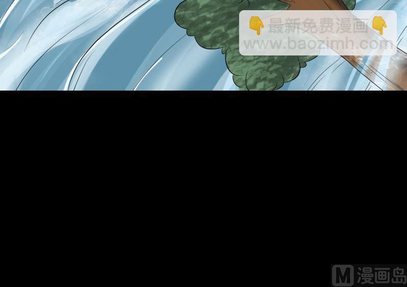 🍣天降横祸 第214话 幻阵 第30页