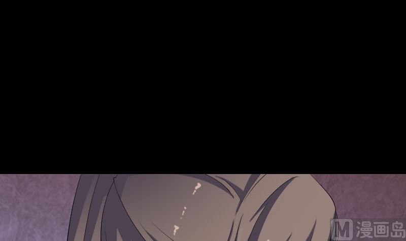 🍣天降横祸 第214话 幻阵 第36页