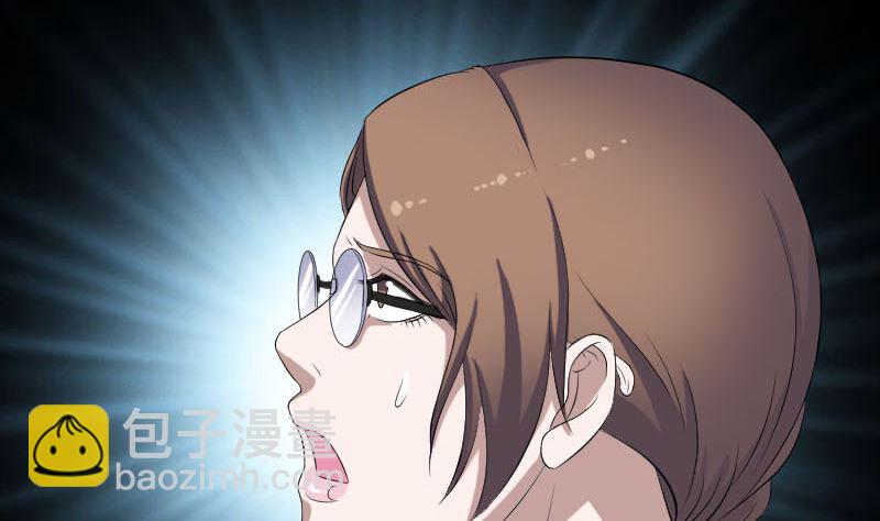 🍣天降横祸 第214话 幻阵 第40页