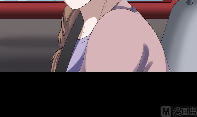 🍣天降横祸 第214话 幻阵 第9页