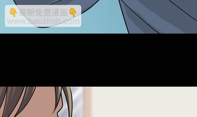 🍣天降横祸 第22话 此地是幽囹 第44页