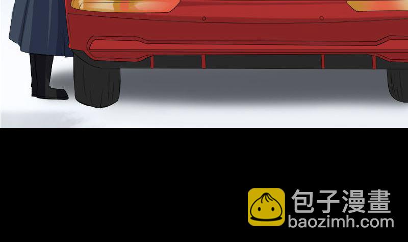 🍣天降横祸 第216话 打墙 第10页