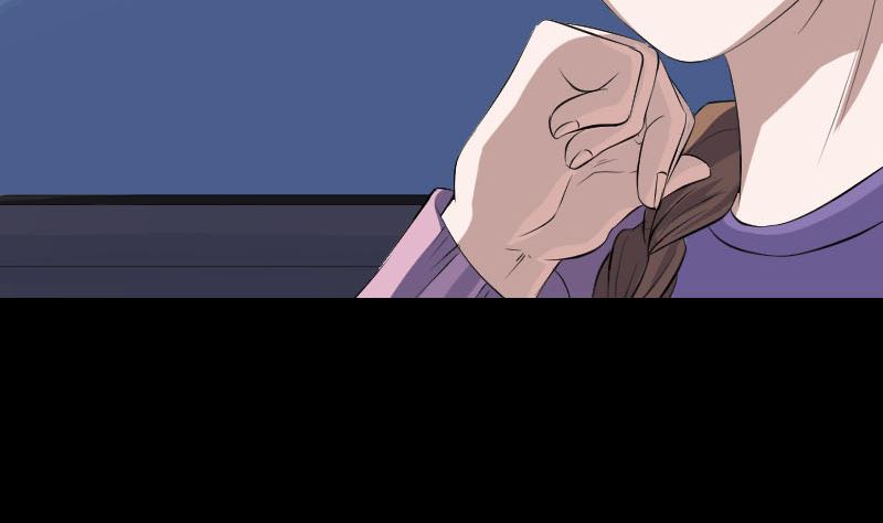 🍣天降横祸 第216话 打墙 第35页