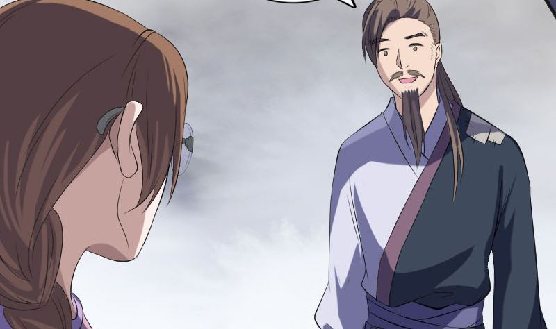 🍣天降横祸 第216话 打墙 第4页