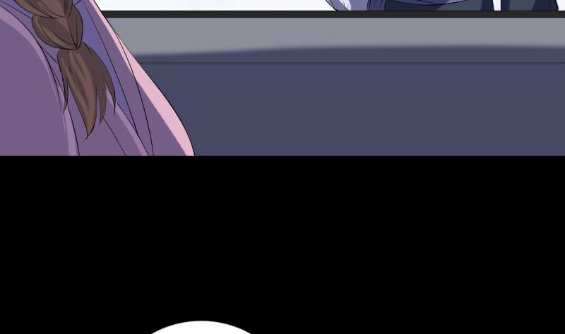 🍣天降横祸 第216话 打墙 第5页