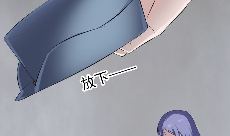 🍣天降横祸 第220话 救赎 第38页