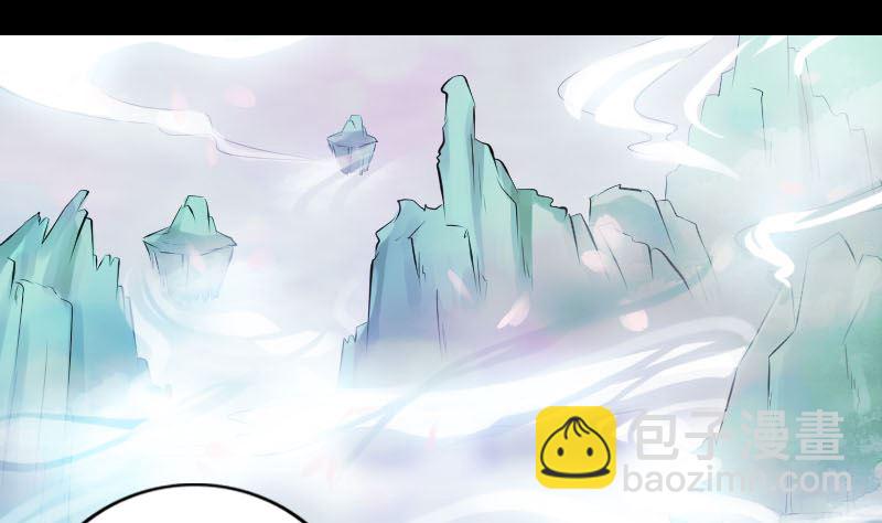 🍣天降横祸 第222话 师徒相见 第22页