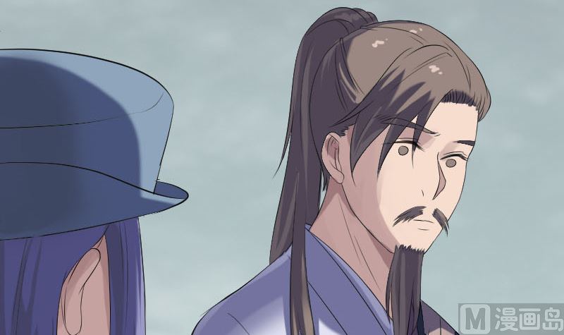 🍣天降横祸 第222话 师徒相见 第27页