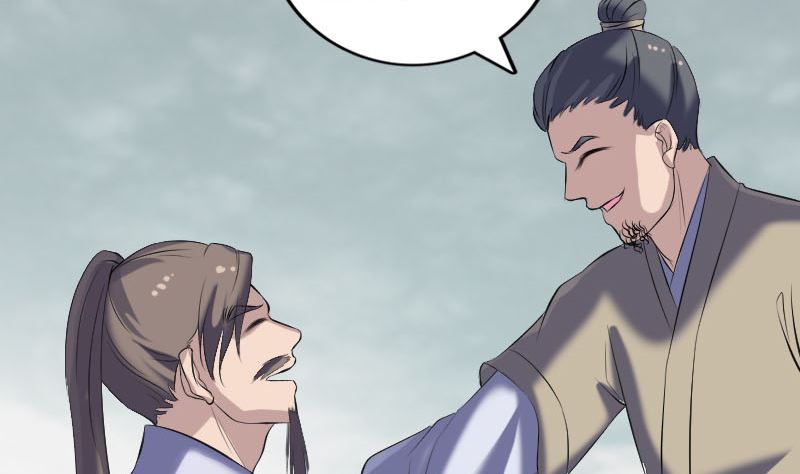🍣天降横祸 第222话 师徒相见 第46页