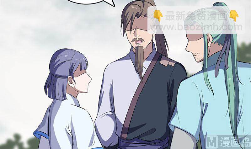 🍣天降横祸 第224话 五行皆空 第12页