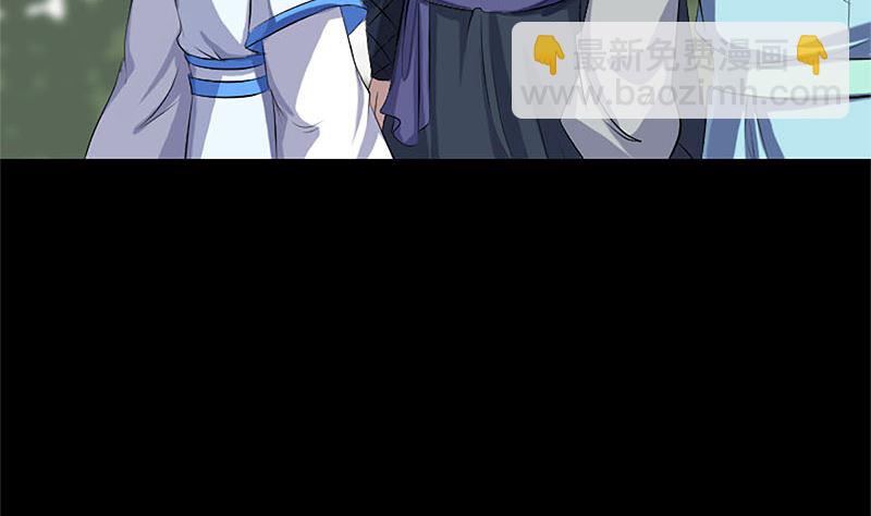 🍣天降横祸 第224话 五行皆空 第13页