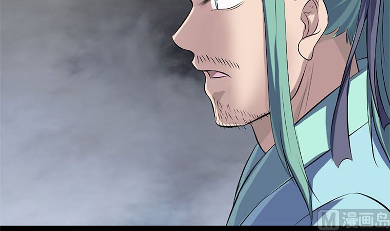 🍣天降横祸 第224话 五行皆空 第15页