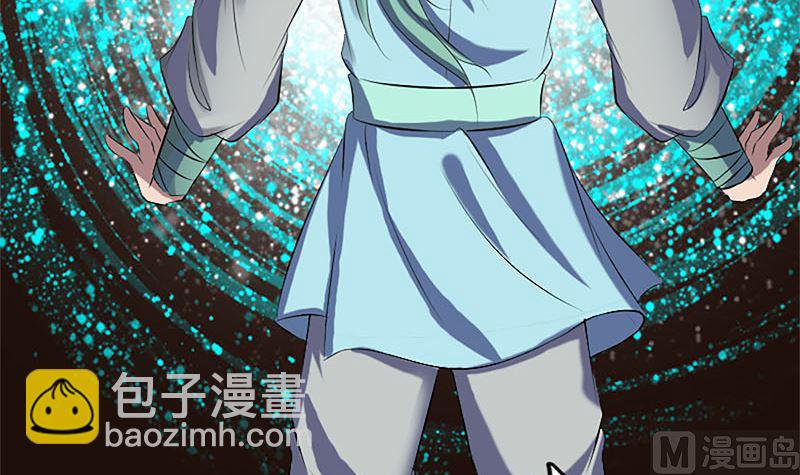 🍣天降横祸 第224话 五行皆空 第21页