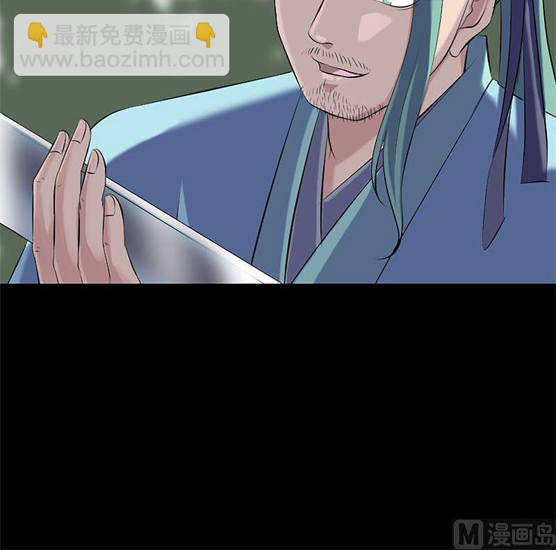 🍣天降横祸 第224话 五行皆空 第30页