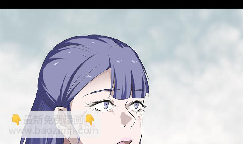🍣天降横祸 第224话 五行皆空 第31页