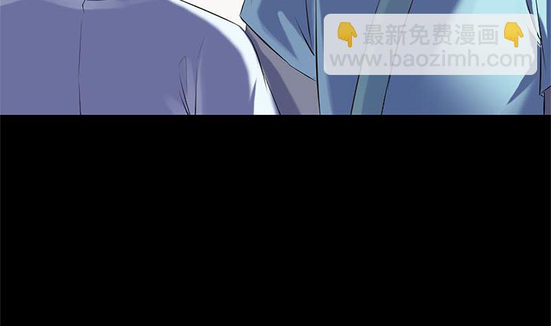 🍣天降横祸 第224话 五行皆空 第35页