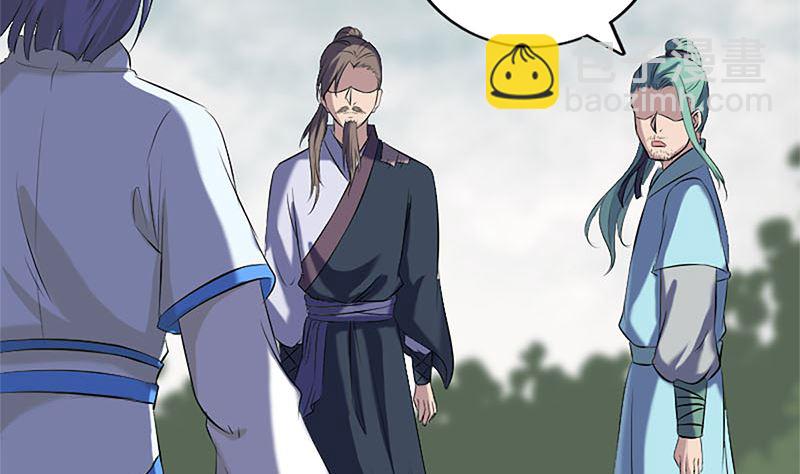 🍣天降横祸 第224话 五行皆空 第4页