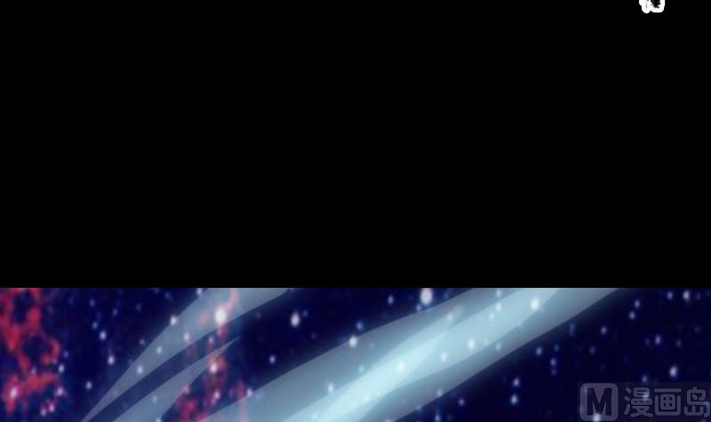 🍣天降横祸 第226话 大会前夕 第12页