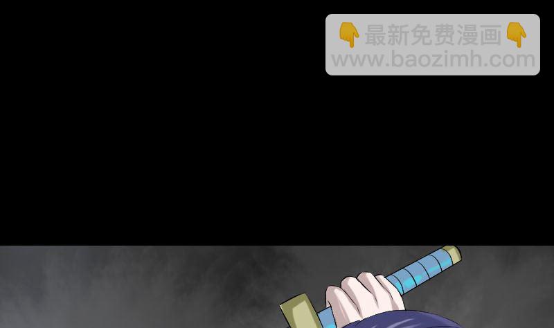 🍣天降横祸 第226话 大会前夕 第31页