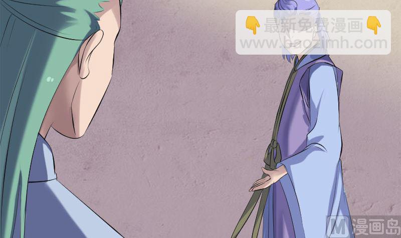 🍣天降横祸 第228话 夏洛上场 第12页