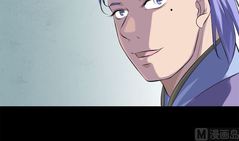 🍣天降横祸 第228话 夏洛上场 第15页