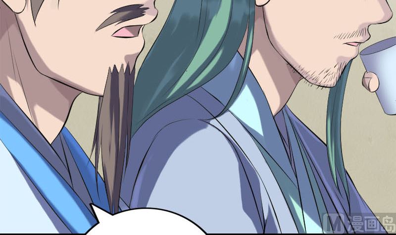 🍣天降横祸 第228话 夏洛上场 第33页