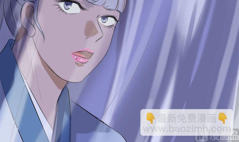 🍣天降横祸 第228话 夏洛上场 第39页
