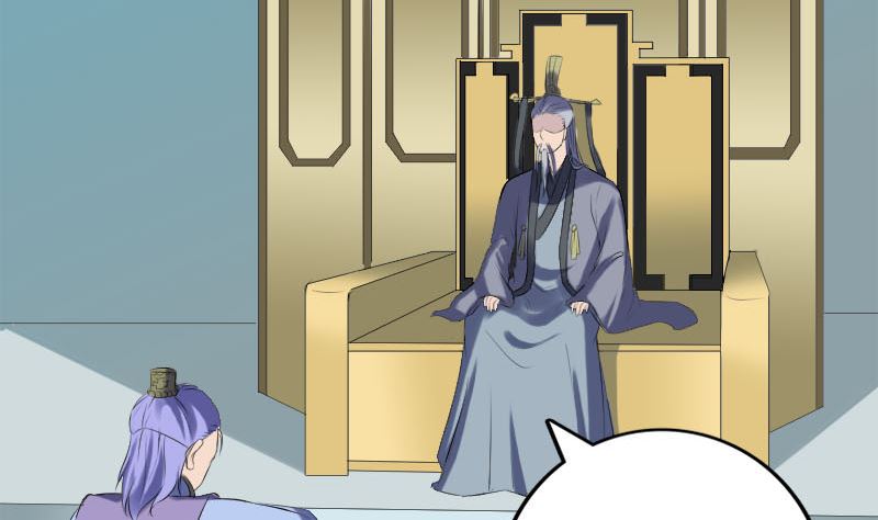 🍣天降横祸 第228话 夏洛上场 第4页