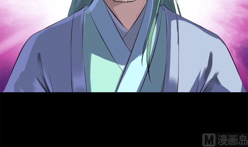 🍣天降横祸 第228话 夏洛上场 第45页