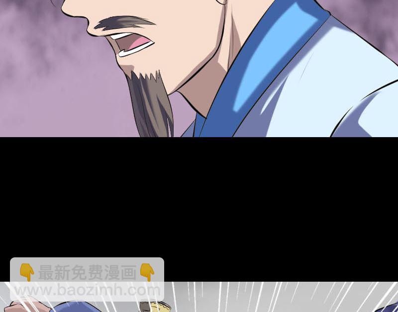🍣天降横祸 第230话 涅槃重生 第31页