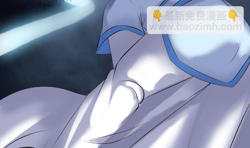🍣天降横祸 第230话 涅槃重生 第40页