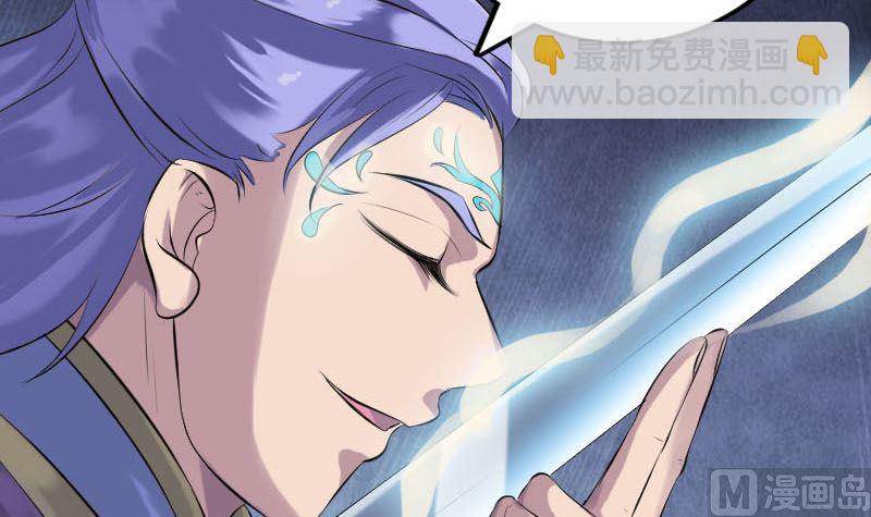 🍣天降横祸 第230话 涅槃重生 第48页