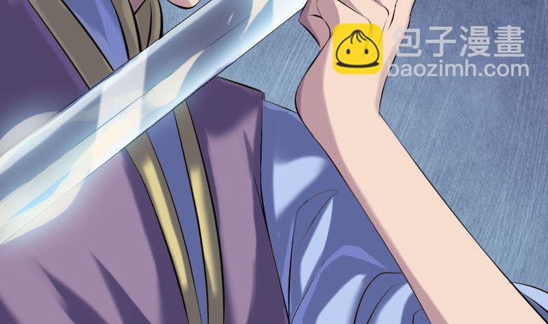 🍣天降横祸 第230话 涅槃重生 第49页