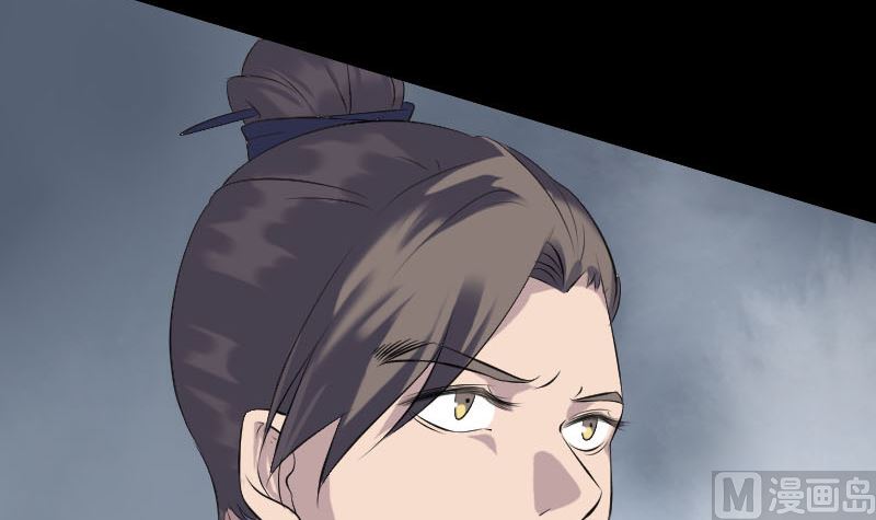 🍣天降横祸 第230话 涅槃重生 第9页