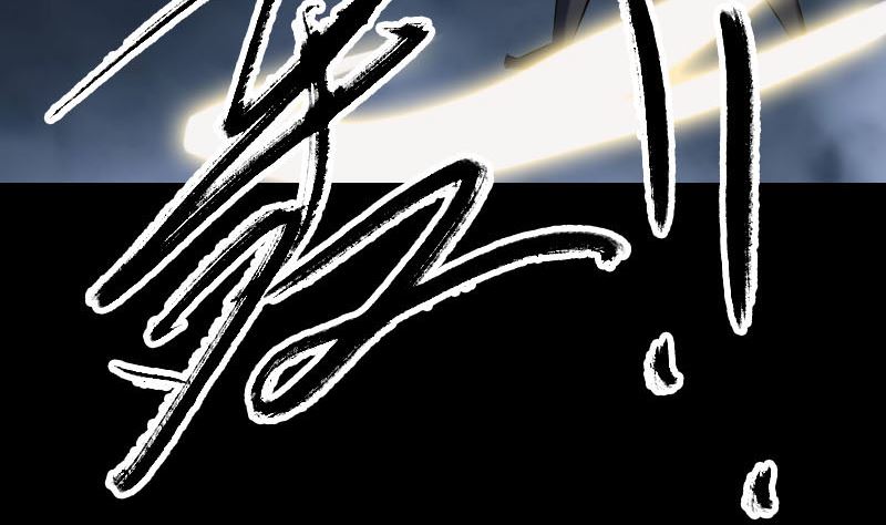 🍣天降横祸 第234话 大获全胜 第14页